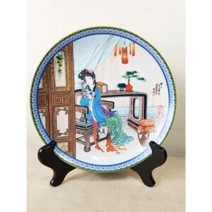 Imperial Jingdezhen Asian Plate Wall Decor Hanging 1988 Porcelain Beauties Vtg